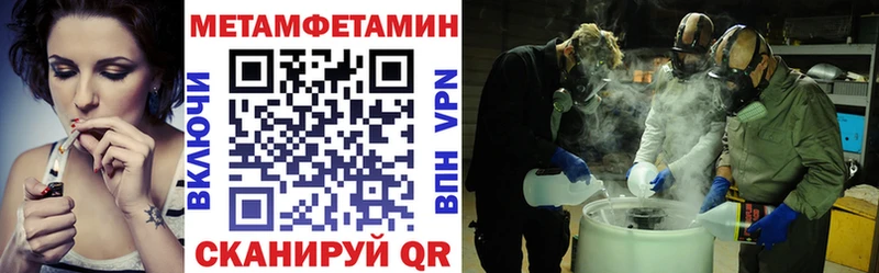 Амфетамин Розовый  хочу   Усть-Илимск 