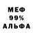 КЕТАМИН VHQ Macha Golub