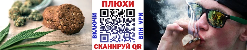 Еда ТГК конопля Усть-Илимск
