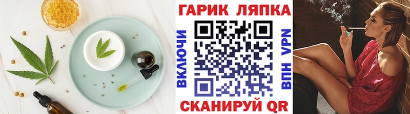Cannafood марихуана Усть-Илимск