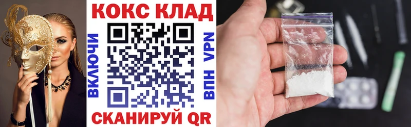 Cocaine VHQ  МЕГА ТОР  Усть-Илимск 