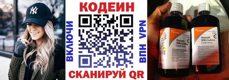 shop формула blacksprut зеркало Codein Purple Drank Усть-Илимск дарнет шоп