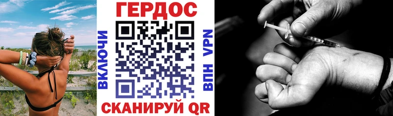 где можно купить наркотик  Усть-Илимск  ГЕРОИН VHQ 