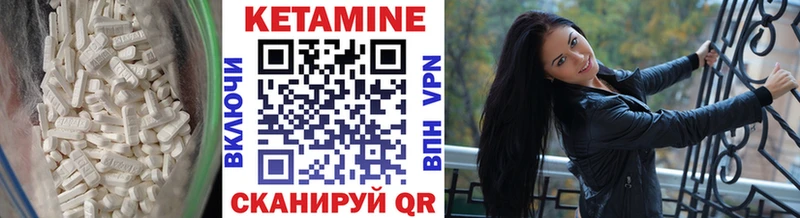 КЕТАМИН VHQ  Усть-Илимск 