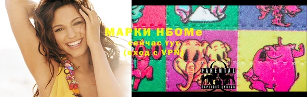 мяу мяу мука Богородск