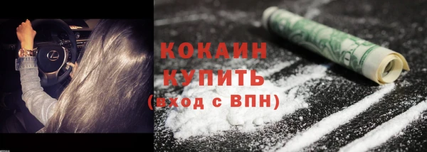 мяу мяу мука Богородск