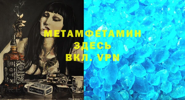 прущие крисы Богородицк