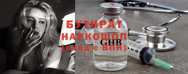прущие крисы Богородицк