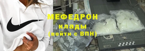 мяу мяу мука Богородск