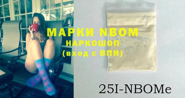 мяу мяу мука Богородск
