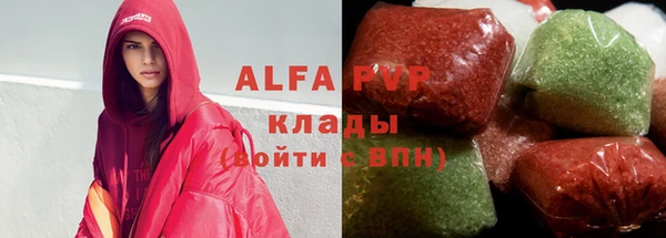 прущие крисы Богородицк