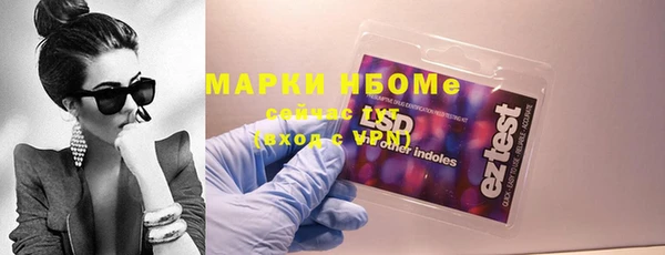 прущие крисы Богородицк