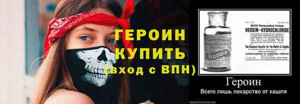 мяу мяу мука Богородск