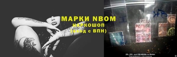 мяу мяу мука Богородск