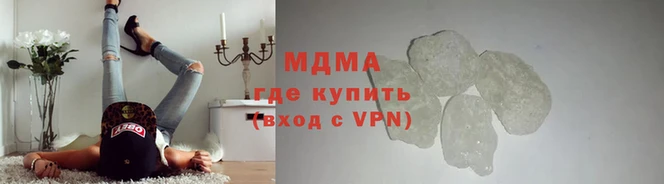 прущие крисы Богородицк