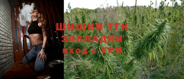 прущие крисы Богородицк
