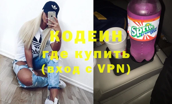 мяу мяу мука Богородск