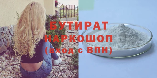 стаф Белоозёрский