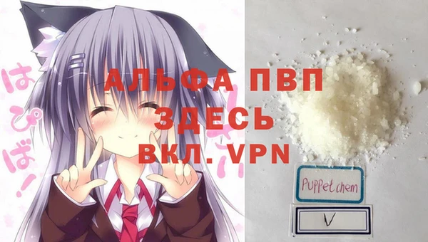 мяу мяу мука Богородск