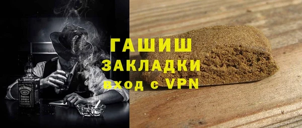 мяу мяу мука Богородск