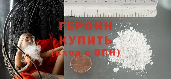 ПСИЛОЦИБИНОВЫЕ ГРИБЫ Белокуриха