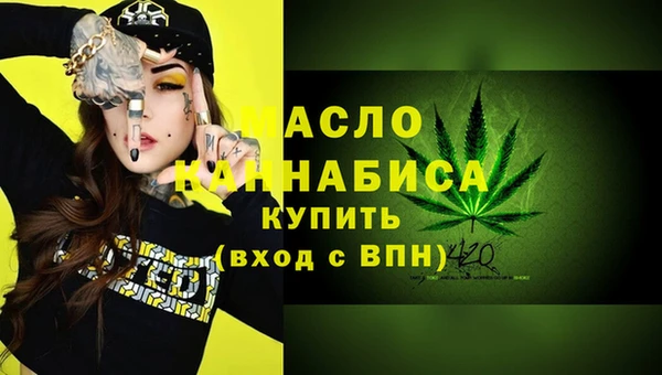 прущие крисы Богородицк