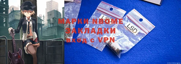 прущие крисы Богородицк