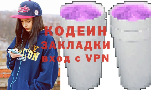 прущие крисы Богородицк