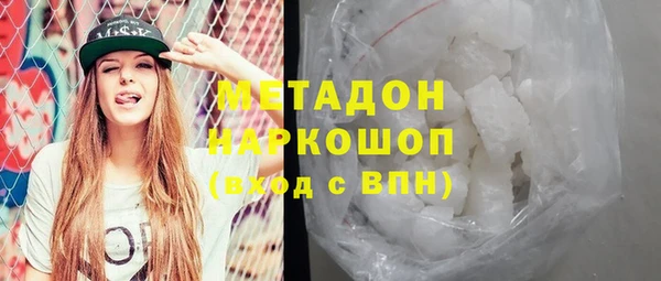 прущие крисы Богородицк