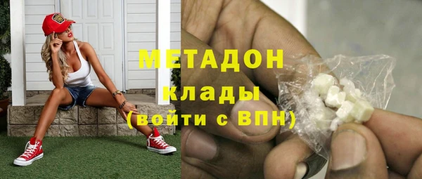 мяу мяу мука Богородск