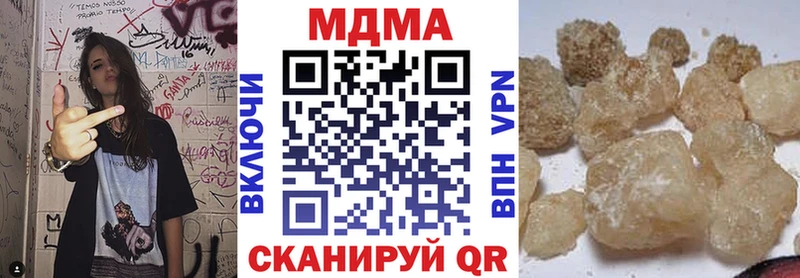МДМА VHQ  что такое   ОМГ ОМГ зеркало  Усть-Илимск 