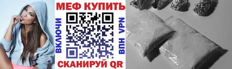 МЕФ кристаллы  сколько стоит  kraken как зайти  Усть-Илимск 