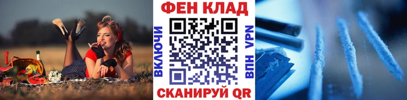 магазин    Усть-Илимск  МЕТАМФЕТАМИН витя 