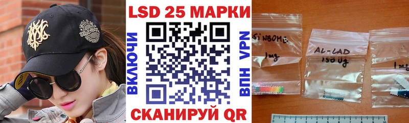Марки NBOMe 1,8мг  Усть-Илимск 